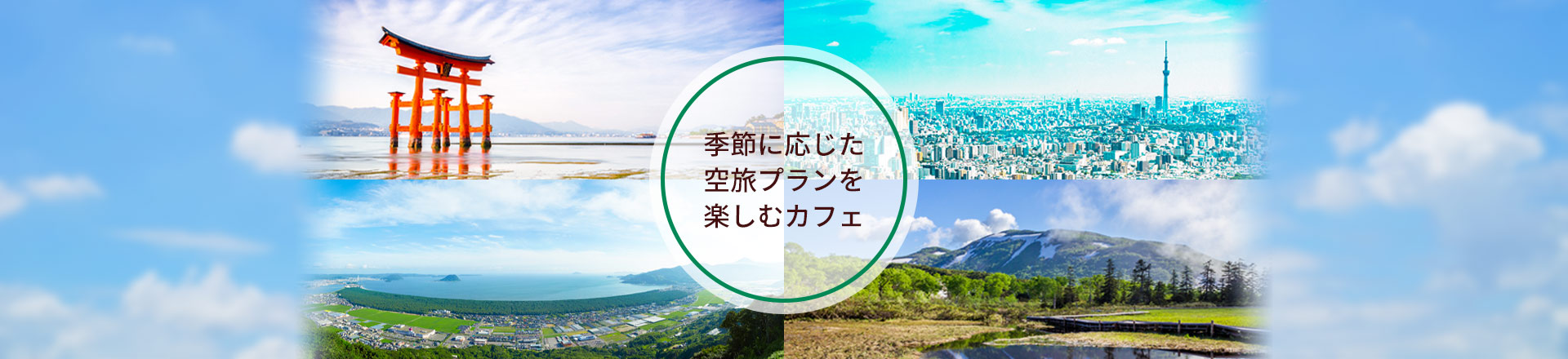 SpringSkyCafe-Top SpringSkyCafe-Top