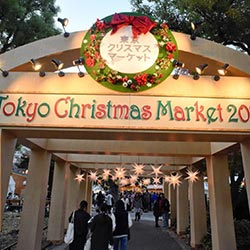 東京クリスマスマーケット2019 in 芝…