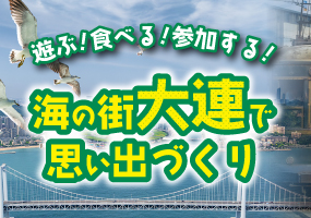 さとみおページ ショートストローク静音】ガフロ製作所 リーメスボタン 24φ
