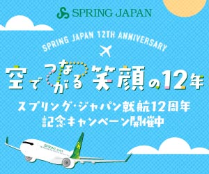 SPRING JAPAN�����T�C�g