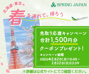 SPRING JAPAN�����T�C�g