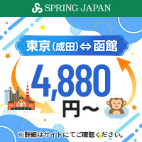 SPRING JAPAN�����T�C�g