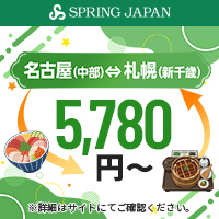 SPRING JAPAN�����T�C�g