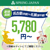 SPRING JAPAN�����T�C�g