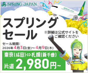 SPRING JAPAN�����T�C�g